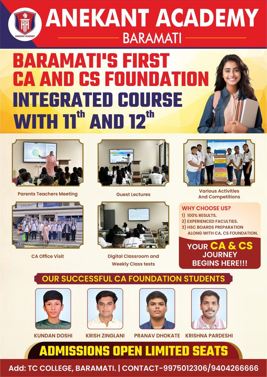Baramati's First CA and CS Foundation Integrated Course with 11 and 12